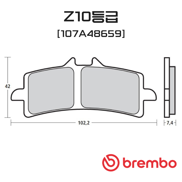 [Brembo]브렘보 레이싱 브레이크 패드 [107A48659] Z10