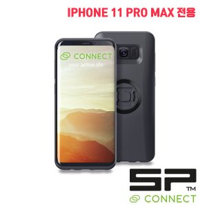 SP CONNECT 아이폰 11 PRO MAX 전용 케이스 세트