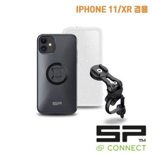 SP CONNECT 바이크 번들2 아이폰11 / XR 겸용