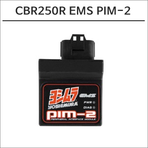 CBR250R EMS PIM2
