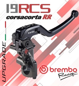 [BMC]19RCS CORSA CORTA RR 브레이크 마스터 실린더 코르사 코르타 레이스 레플리카 [110E71110]