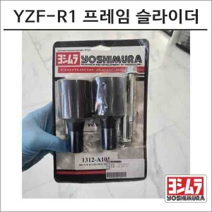 04 YZF-R1 프레임 슬라이더 블랙